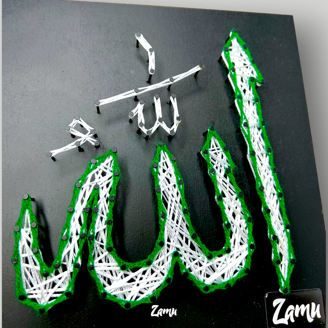 Divine Remembrance: "Allah" Text Mark Symbol Wall/Desk Accessory for Spiritual Connection and Inspiration