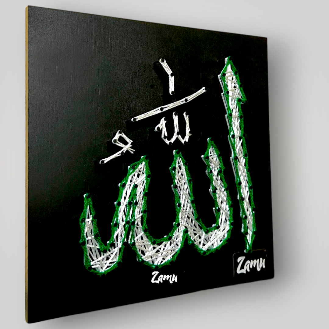 Divine Remembrance: "Allah" Text Mark Symbol Wall/Desk Accessory for Spiritual Connection and Inspiration