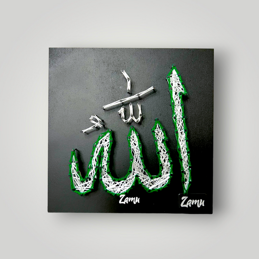 Divine Remembrance: "Allah" Text Mark Symbol Wall/Desk Accessory for Spiritual Connection and Inspiration