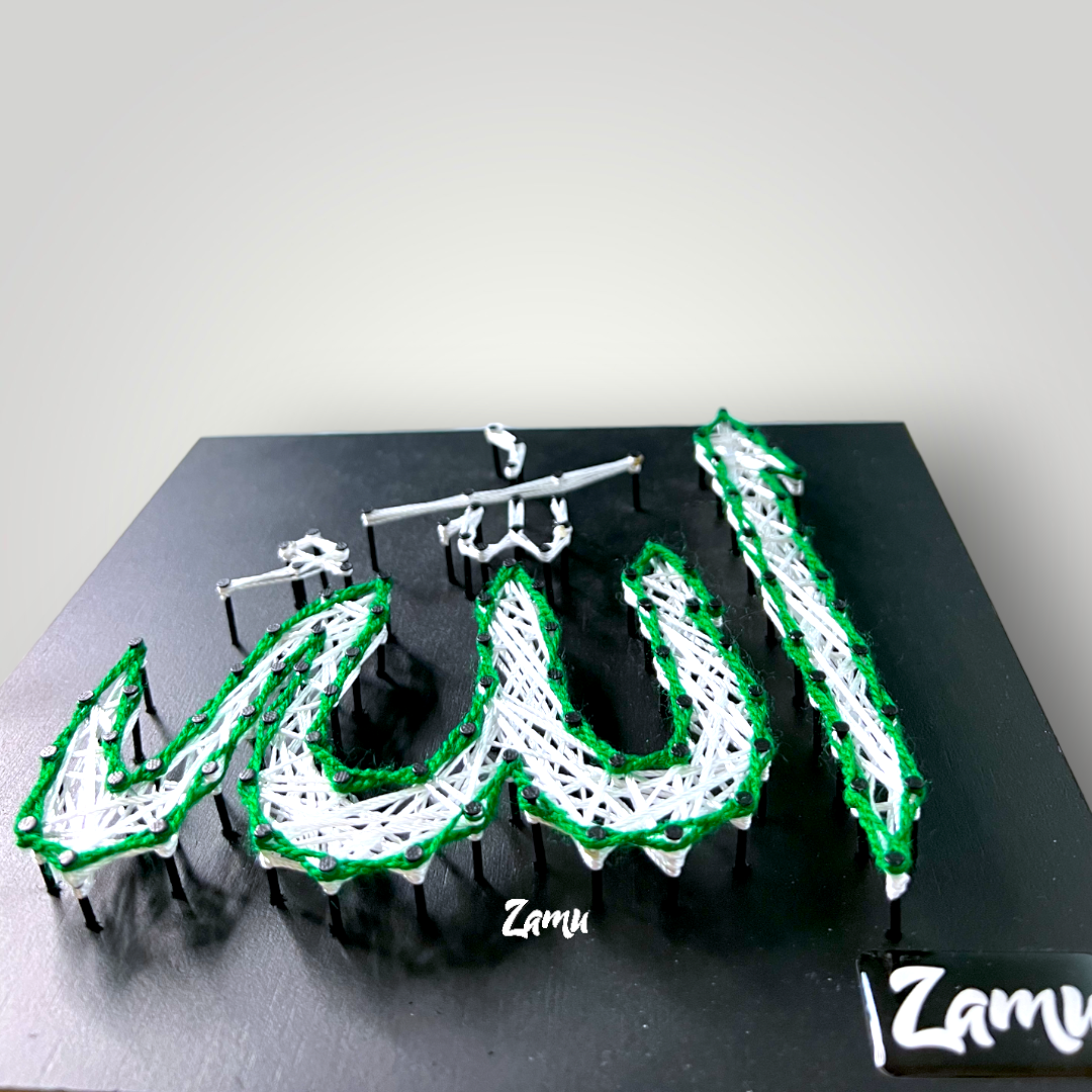 Divine Remembrance: "Allah" Text Mark Symbol Wall/Desk Accessory for Spiritual Connection and Inspiration